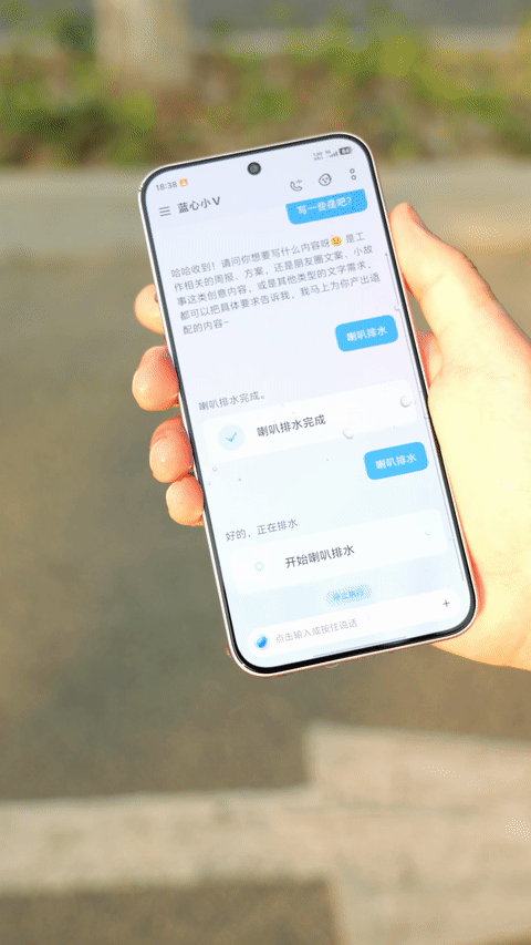 骑手外勤长辈都适用 vivo Y600 Turbo手机全面评测：一台搞定全场景耐用需求的户外神机