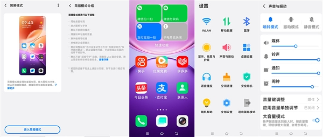 骑手外勤长辈都适用 vivo Y600 Turbo手机全面评测：一台搞定全场景耐用需求的户外神机