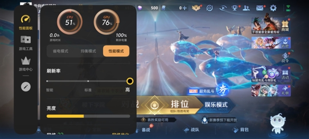 骑手外勤长辈都适用 vivo Y600 Turbo手机全面评测：一台搞定全场景耐用需求的户外神机