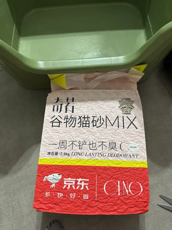 猫砂测试小日志之CENO*谷物混合猫砂Mix