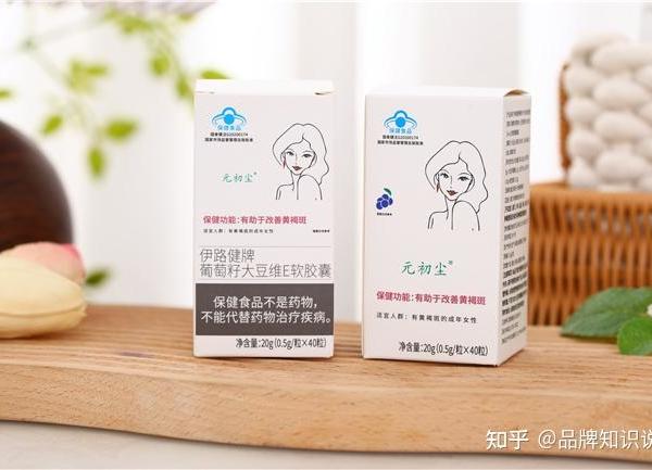 熬出来的黄褐斑，终于被这瓶内服救了