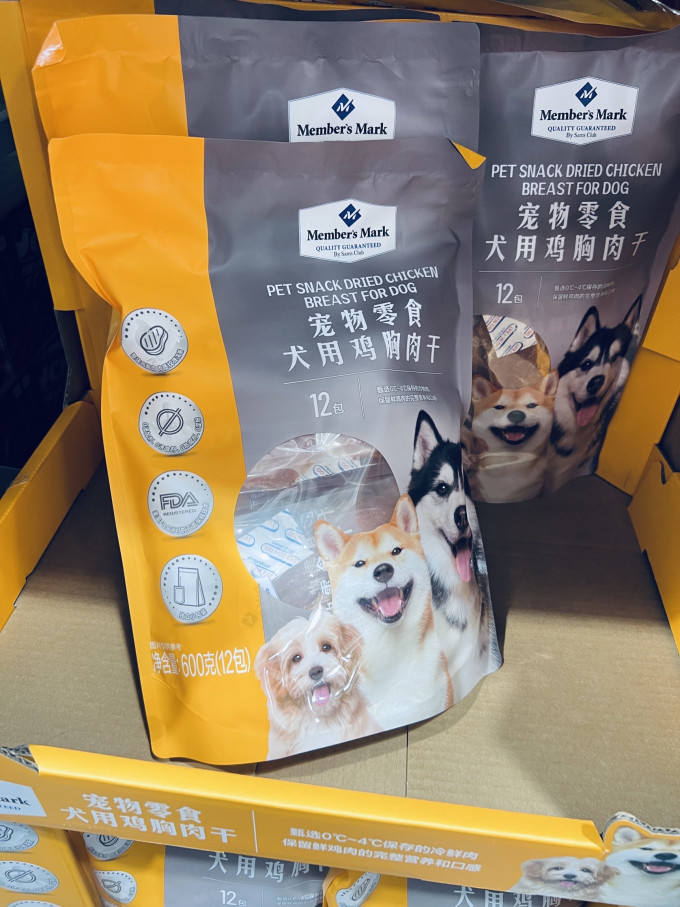 艾尔狗狗干粮