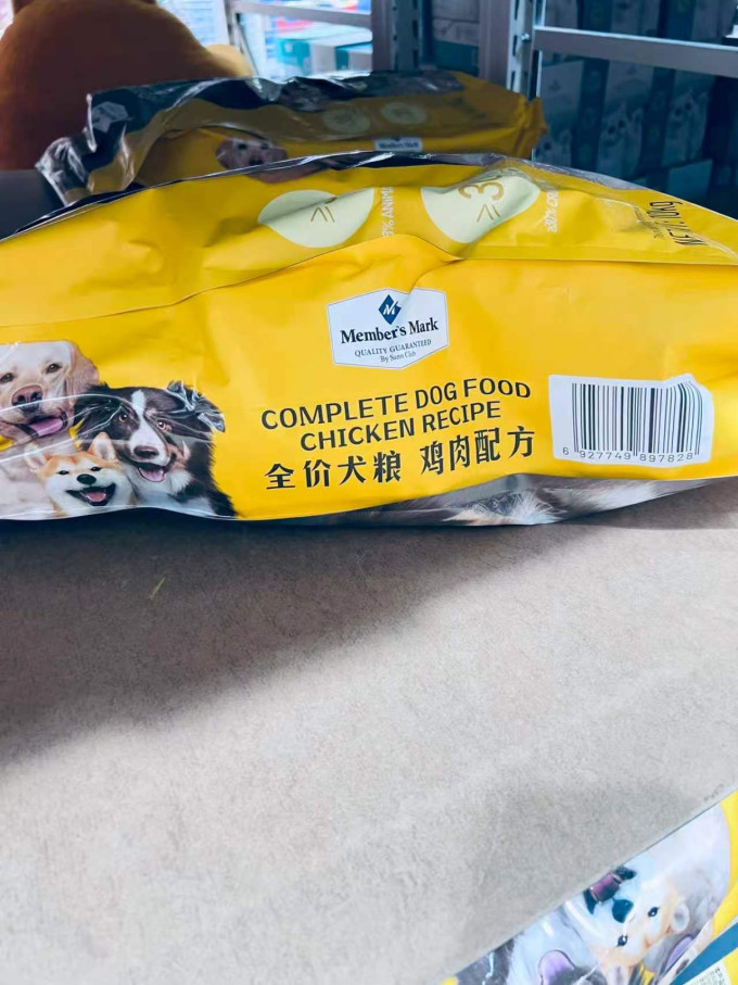 艾尔狗狗干粮