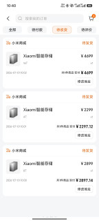 小米nas真是火爆，一不小心抢多了