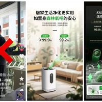 网红除醛果冻翻车：除醛率注水、变色骗人、二氧化氯还有毒？