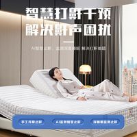 智能床垫监测精度大比拼：±5bpm国标门槛与高端产品±1bpm精度差在哪