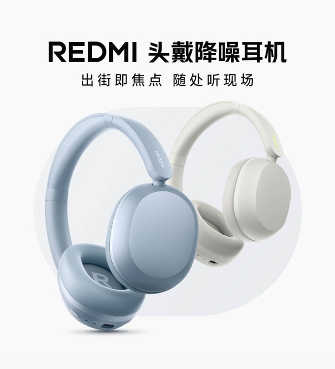 小米蓝牙耳机