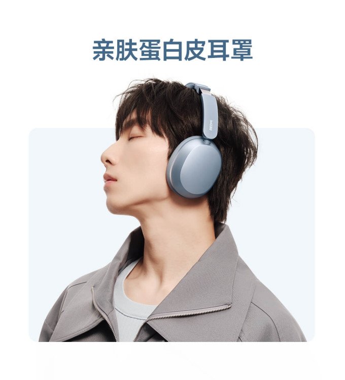 小米蓝牙耳机