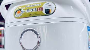 夏日下厨减负：东芝2L IH电饭煲，小家庭的清爽做饭神器