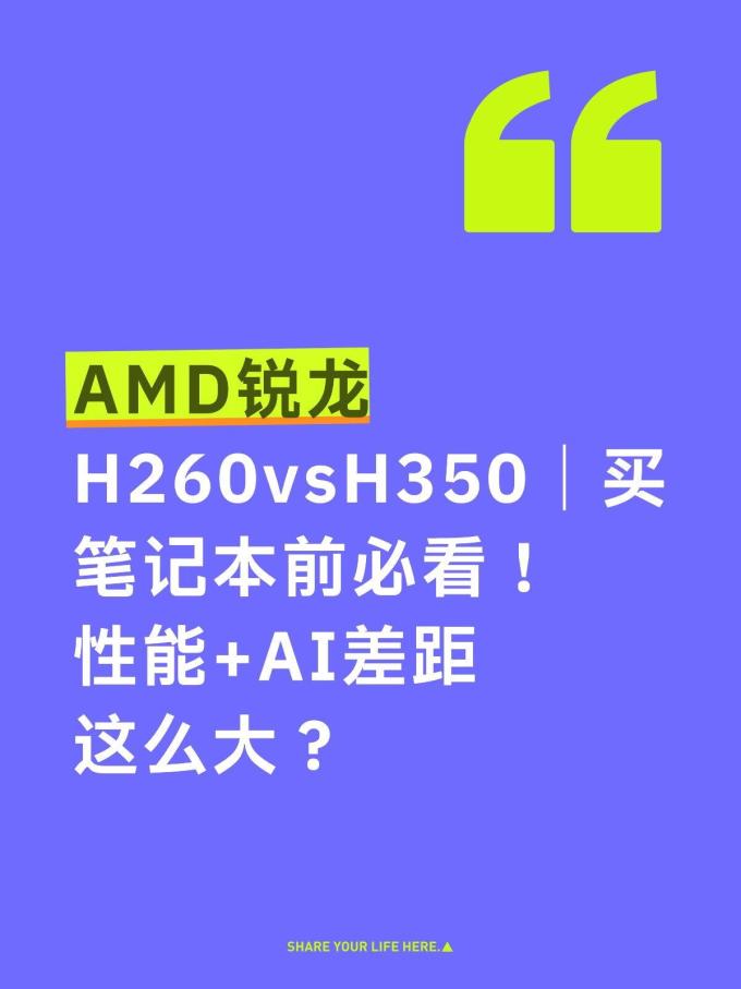 CPU