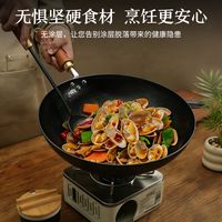避开选购误区 家用实用手工锻打铁锅靠谱推荐