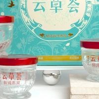 2026成分安全孕期友好鲜炖燕窝排行榜