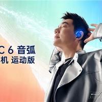 三款开放式运动耳机横评：灯光/骨传导/空间音频，夜跑选谁更安全