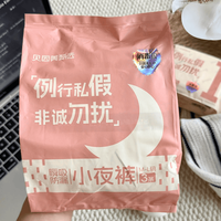 经期夜晚侧漏终于有解！安睡裤选购指南，1元到6元各有门道