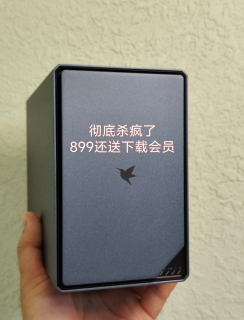 899还送会员，迅雷这是把NAS价格打到地板吗