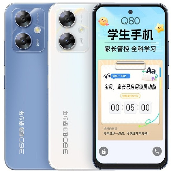 2026年高中生手机怎么选？主流品牌备考少干扰推荐