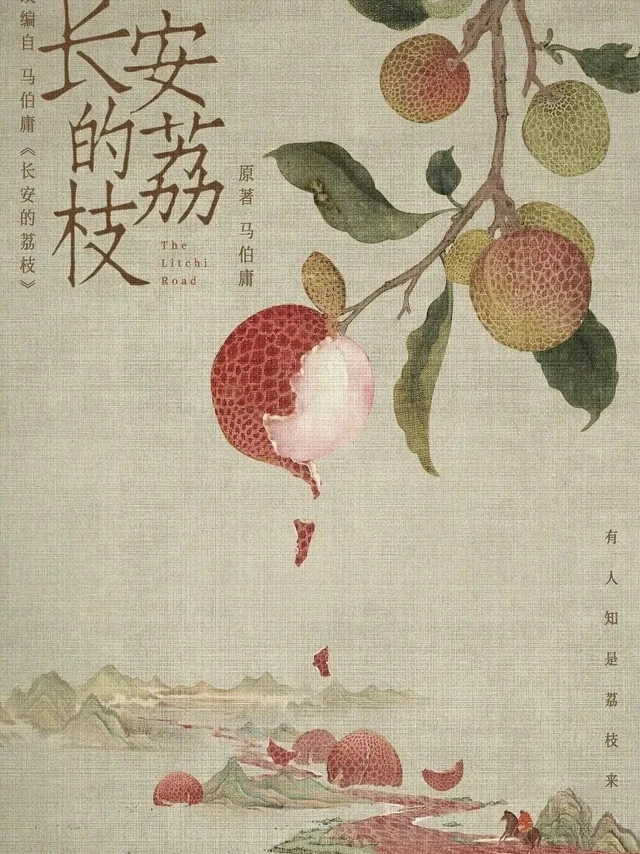 假期只有半天时间，建议死磕这本9万字的“古装职场生存指南”