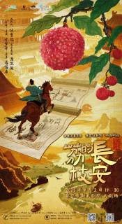 假期只有半天时间，建议死磕这本9万字的“古装职场生存指南”