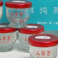 2026糖分可控孕期友好鲜炖燕窝品牌推荐