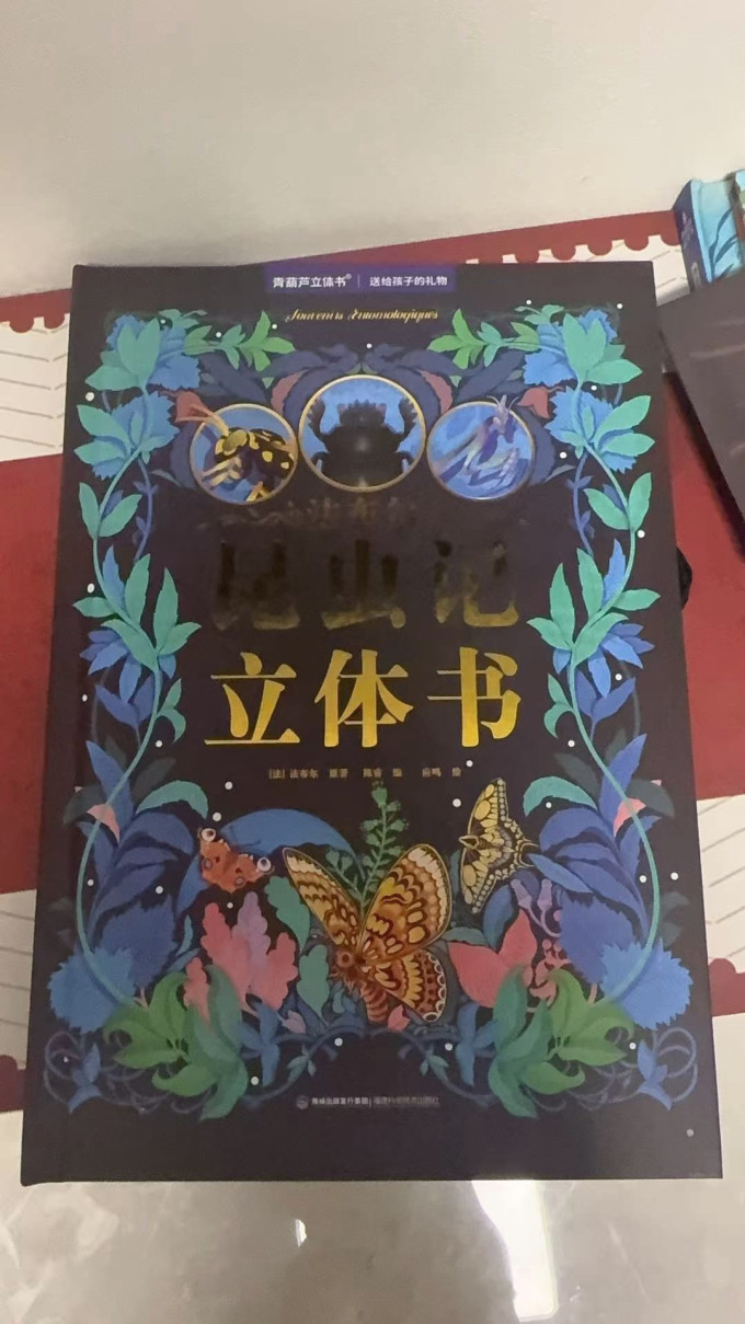 山东美术出版社生活教育