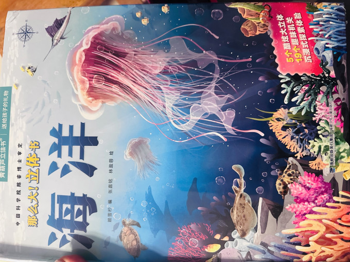 山东美术出版社生活教育