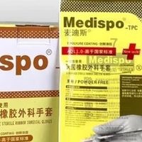 医院采购外科手套需符合哪些标准？