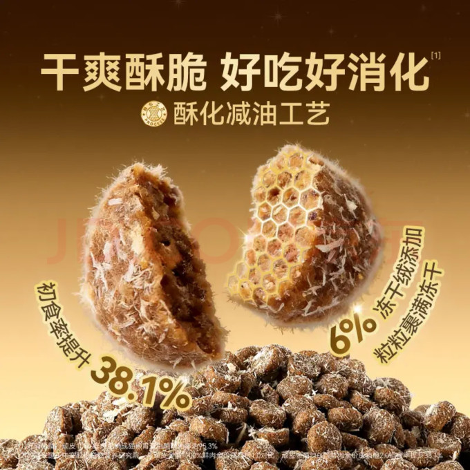 顽皮其他宠物日用