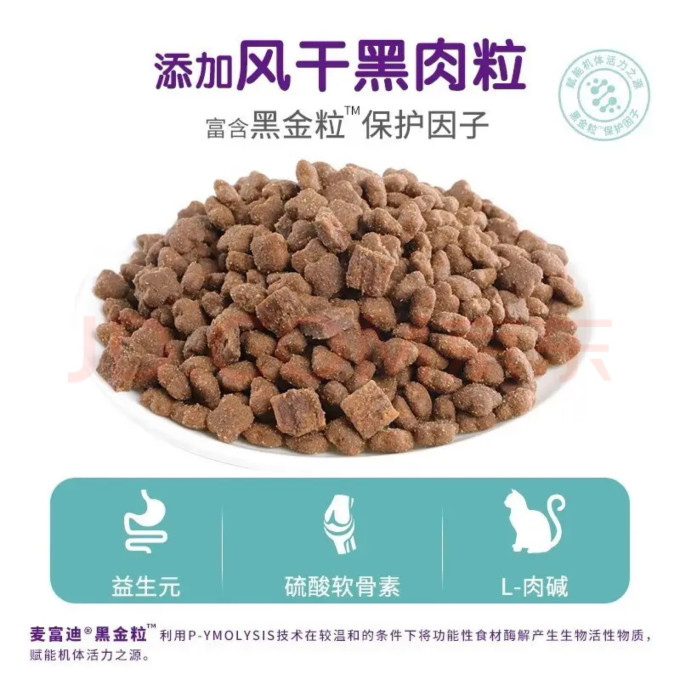 顽皮其他宠物日用