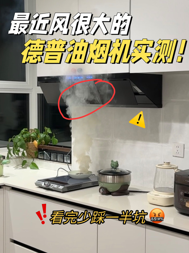 老破小区厨房救星！搞懂这几点不踩坑