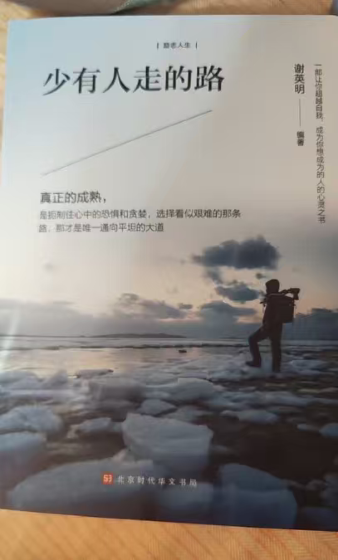 盛桐励志/成功