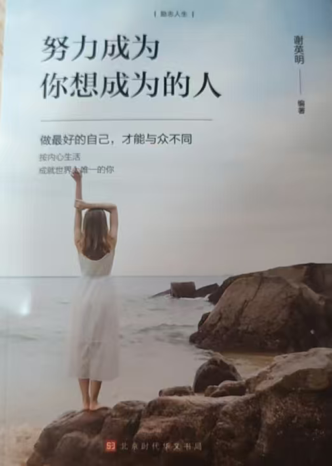 盛桐励志/成功