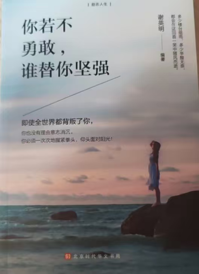 盛桐励志/成功