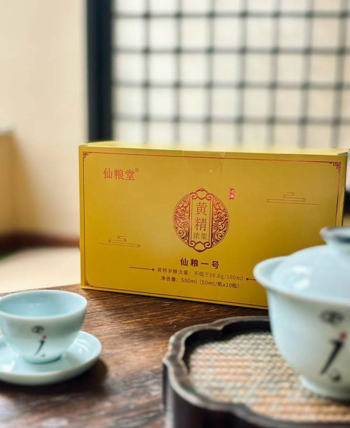 其他滋补养生