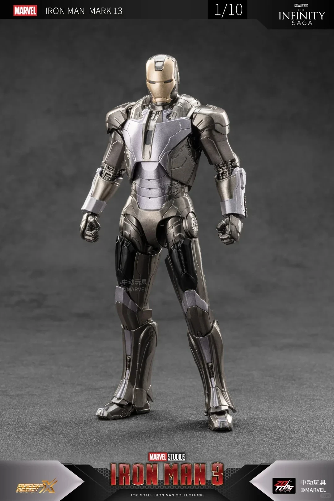 中动玩具 《钢铁侠 3》钢铁侠 MK13 可动人偶