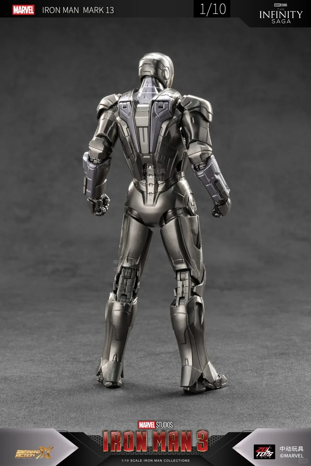 中动玩具 《钢铁侠 3》钢铁侠 MK13 可动人偶