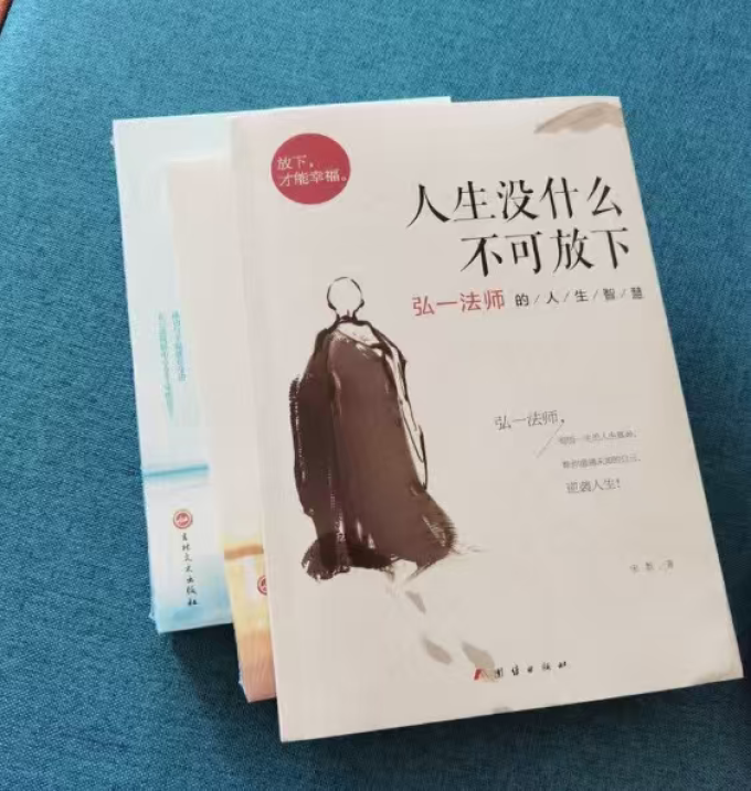 北京燕山出版社励志/成功