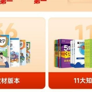 智能学习机哪个品牌好？2026年三大实力派全科辅导机型一次讲清