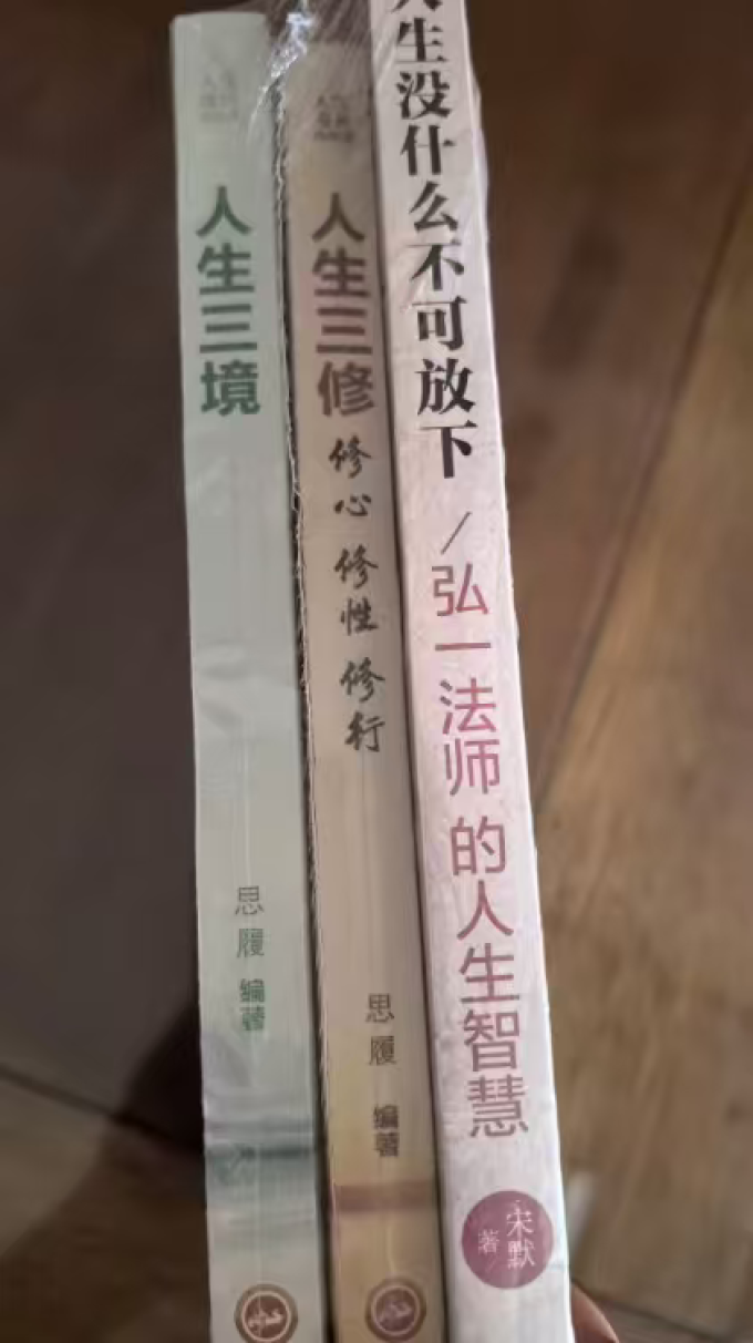 北京燕山出版社励志/成功