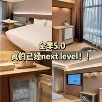 华住会会员体系一文读懂：四等级权益、房价折扣、积分兑换全解析