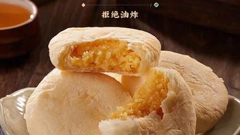 一口沦陷✨台湾老牌黄油太阳饼也太会奶了吧！