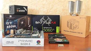 DDR5值不值升级？先看你的平台和使用场景再决定