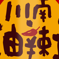 销量最好的辣椒酱推荐？川南油辣子凭实力成为家用佐餐优选