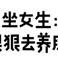 久坐女亲测！每天5分钟，告别僵硬腰酸