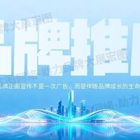 别再乱花钱了！品牌正面宣传这样做，真诚又有效