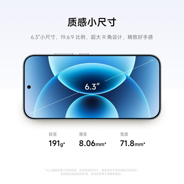 小米17系列长线走量稳定，Ultra影像旗舰值得入手