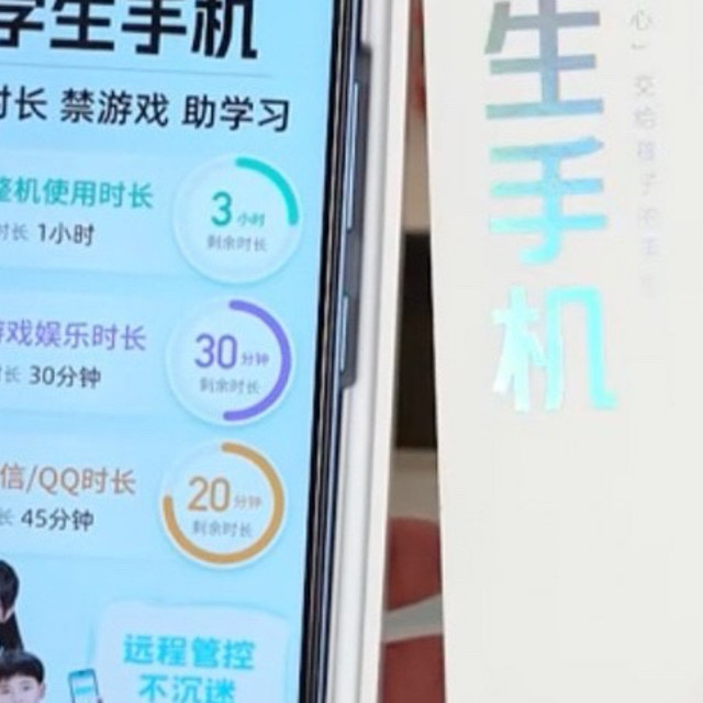 2026年孩子沉迷手机管不住？五大解决方案场景化深度测评
