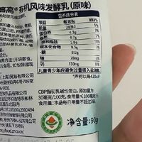 3岁+成长刚需✨有机儿童酸奶!食补长高太省心