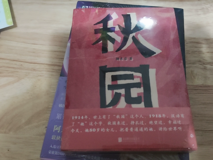 文学诗歌