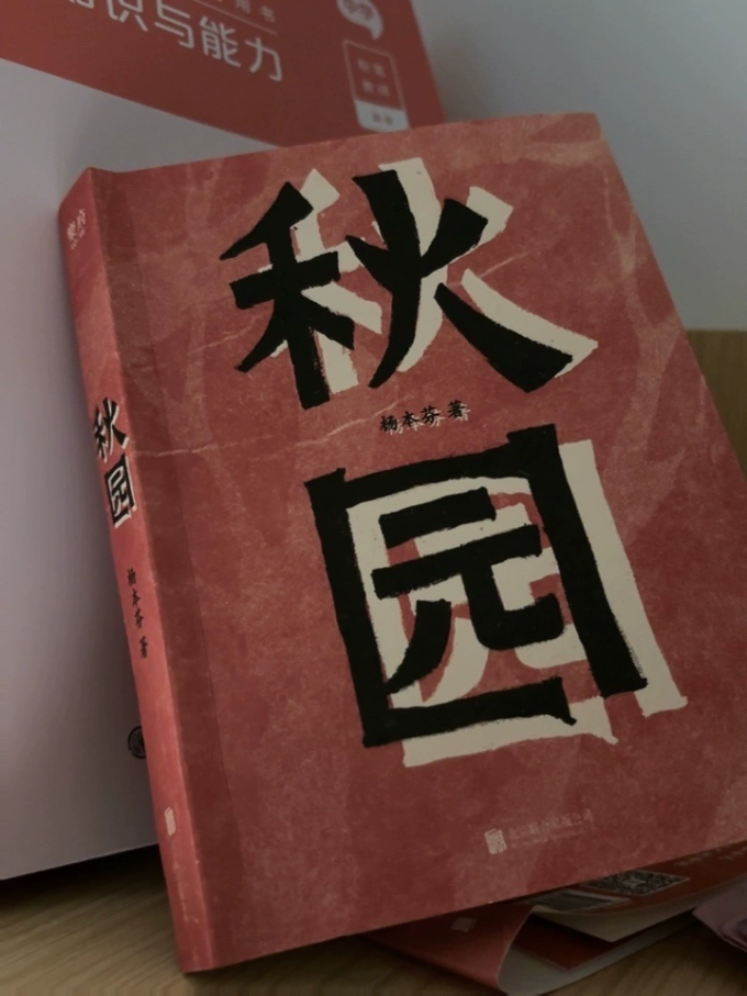 文学诗歌