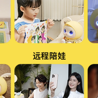 3岁早教产品推荐：给娃挑早教机踩了一圈坑，看看奇多多陪伴互动